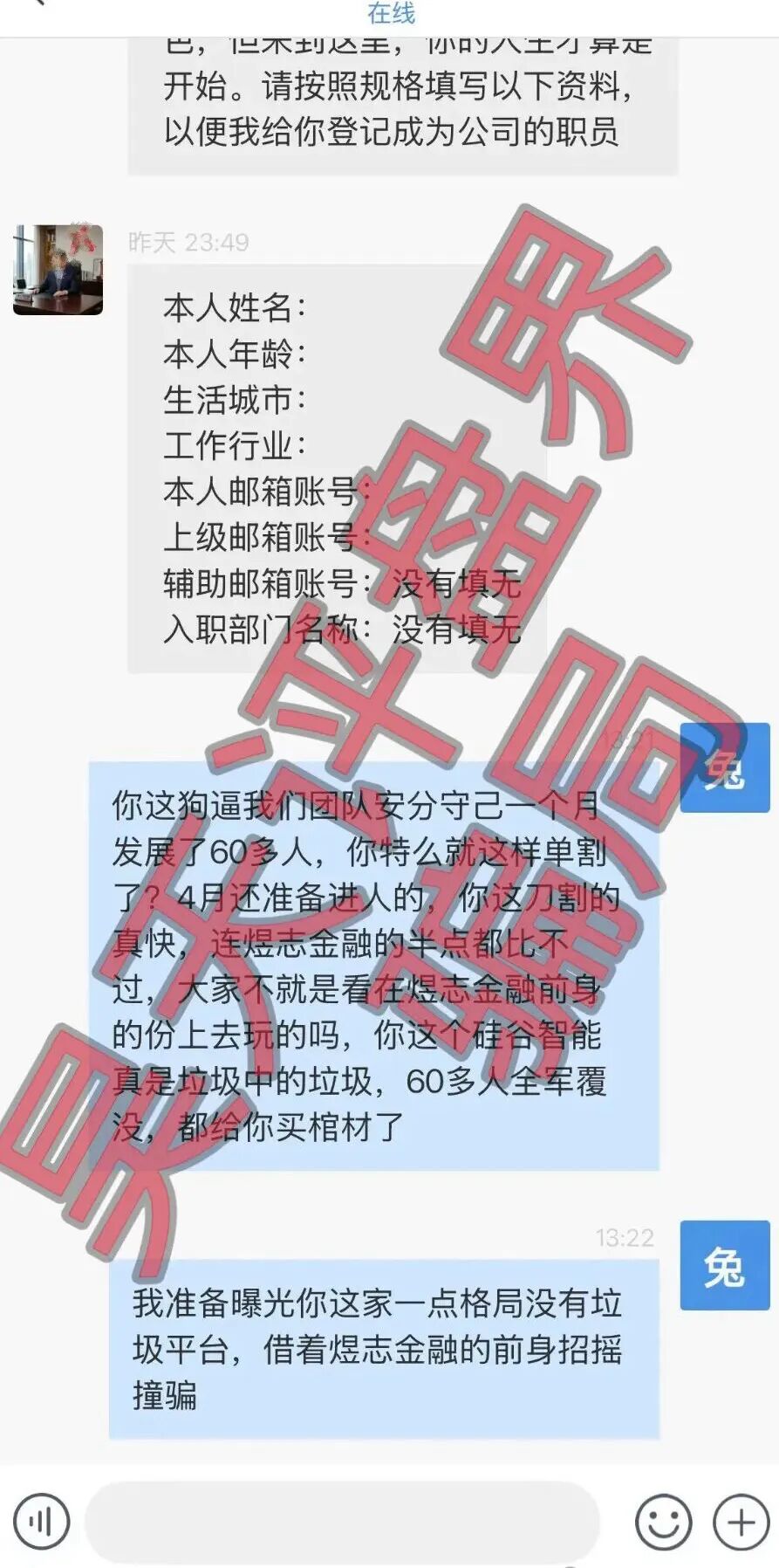 原文相关图片4