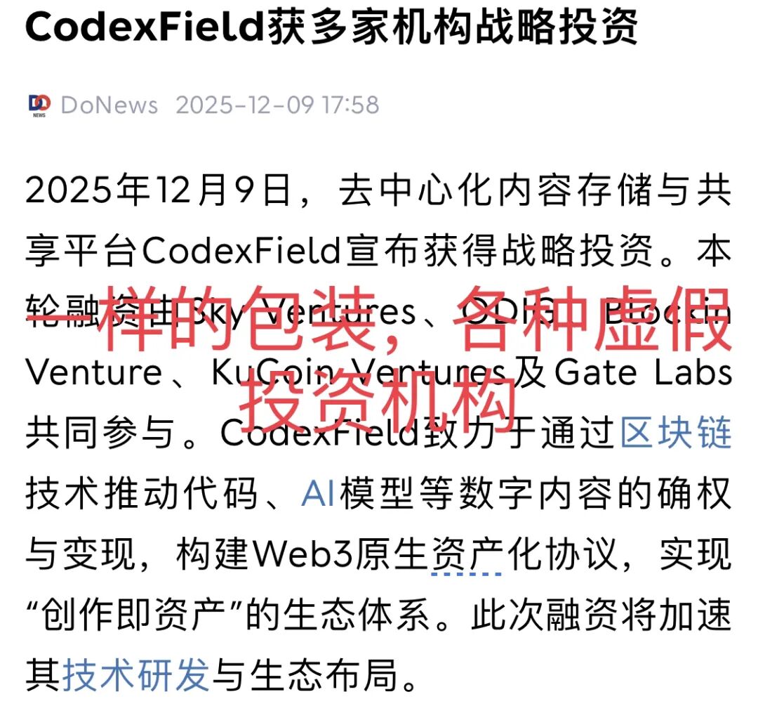原文相关图片1