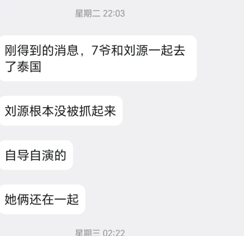 原文相关图片1