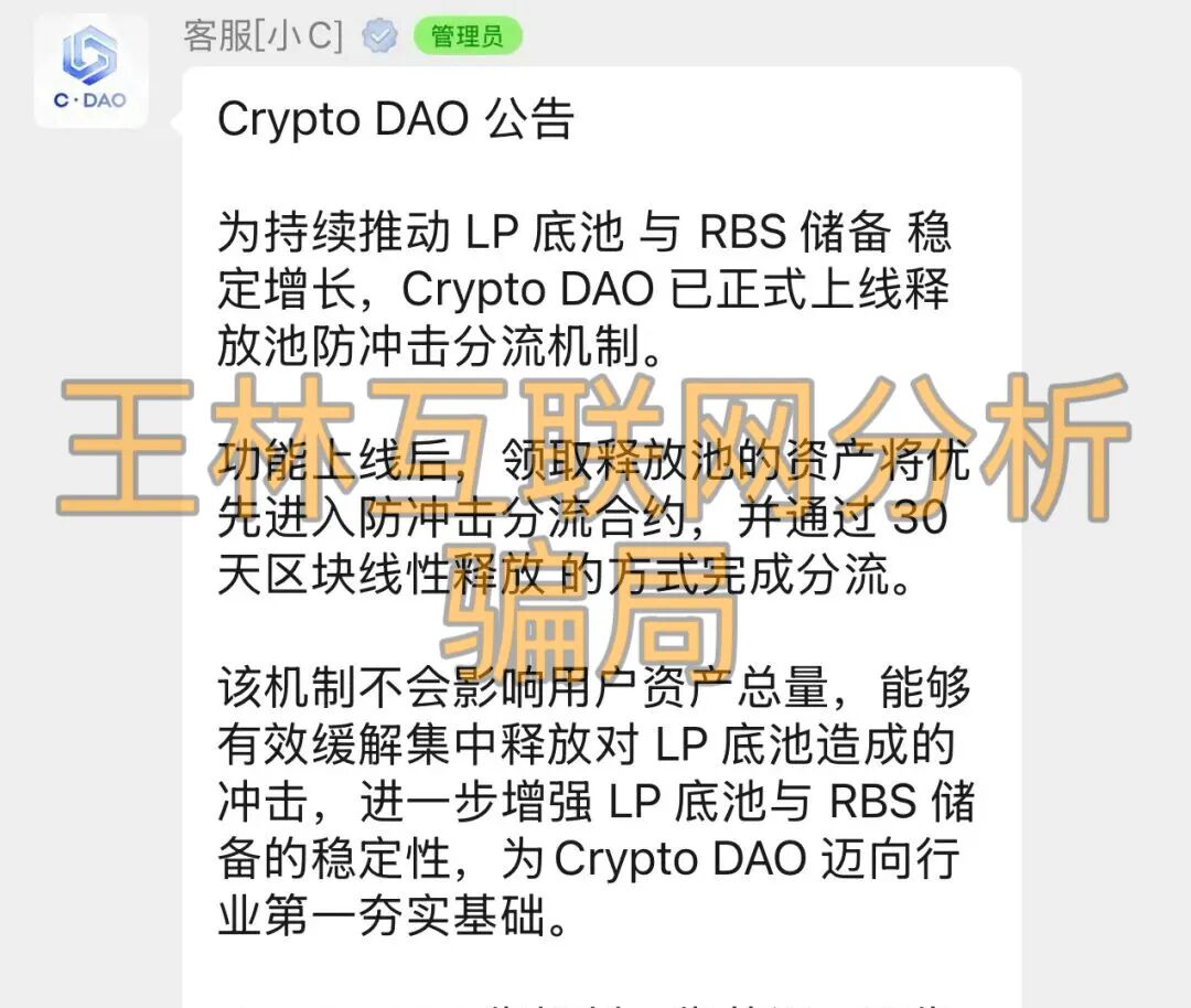 原文相关图片2