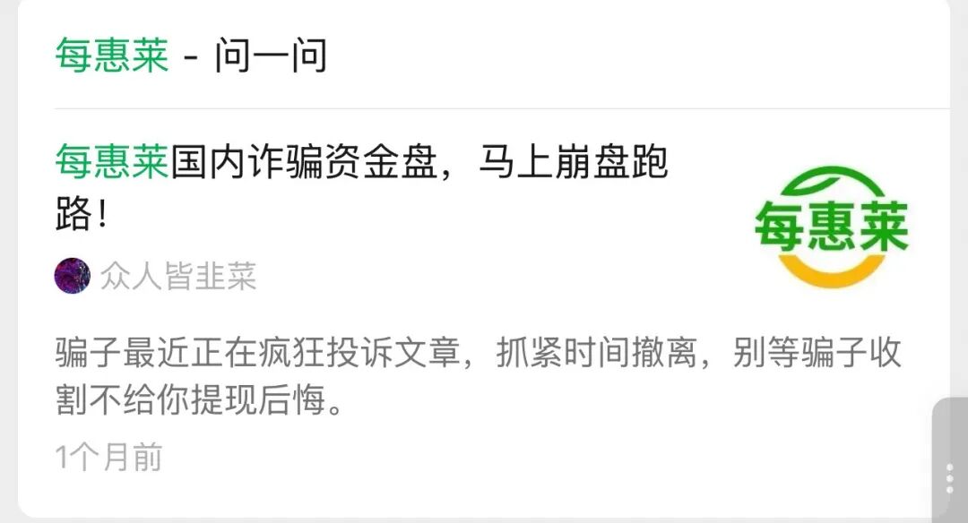 原文相关图片2