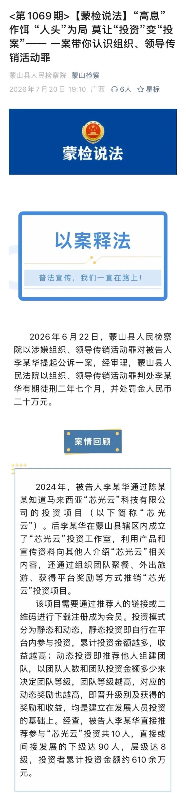 原文相关图片1