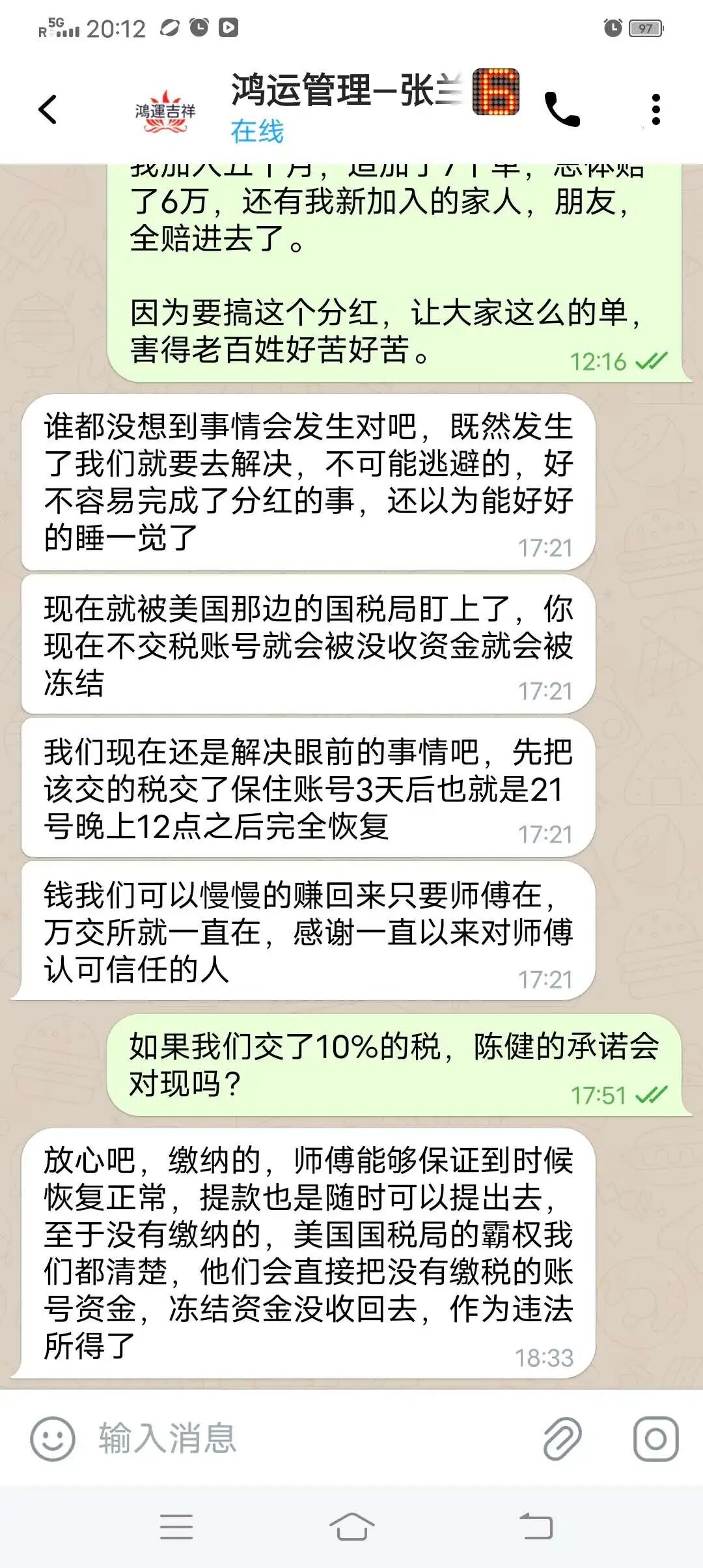原文相关图片5