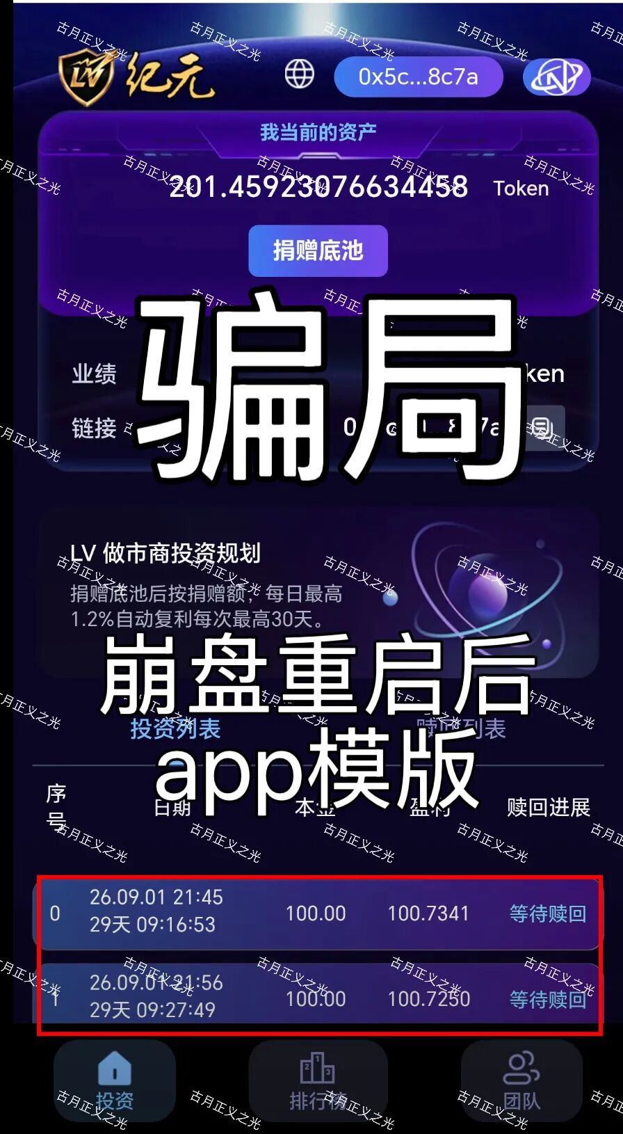 原文相关图片4