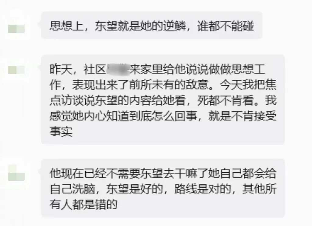 反诈警示图片