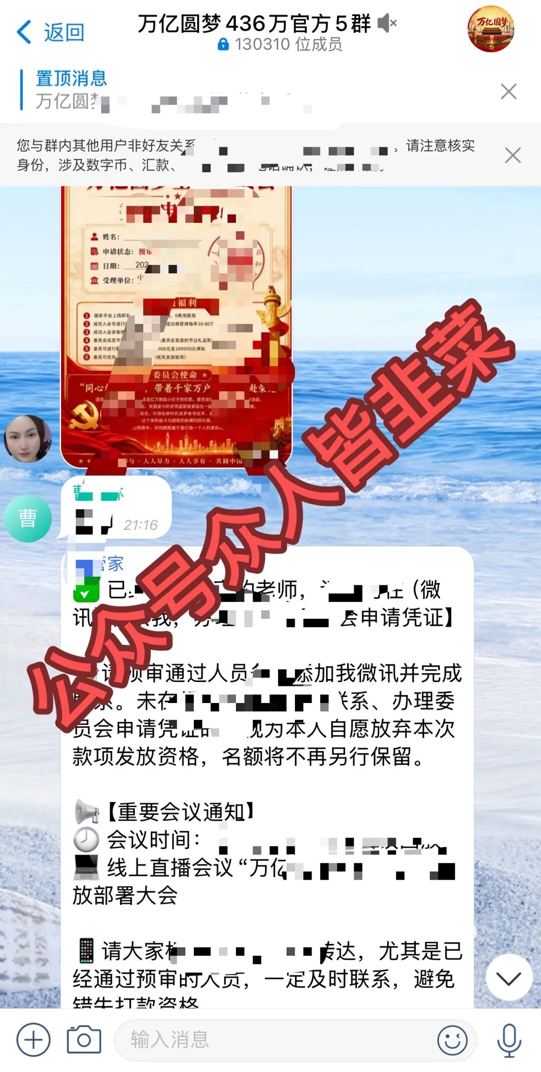 原文相关图片2