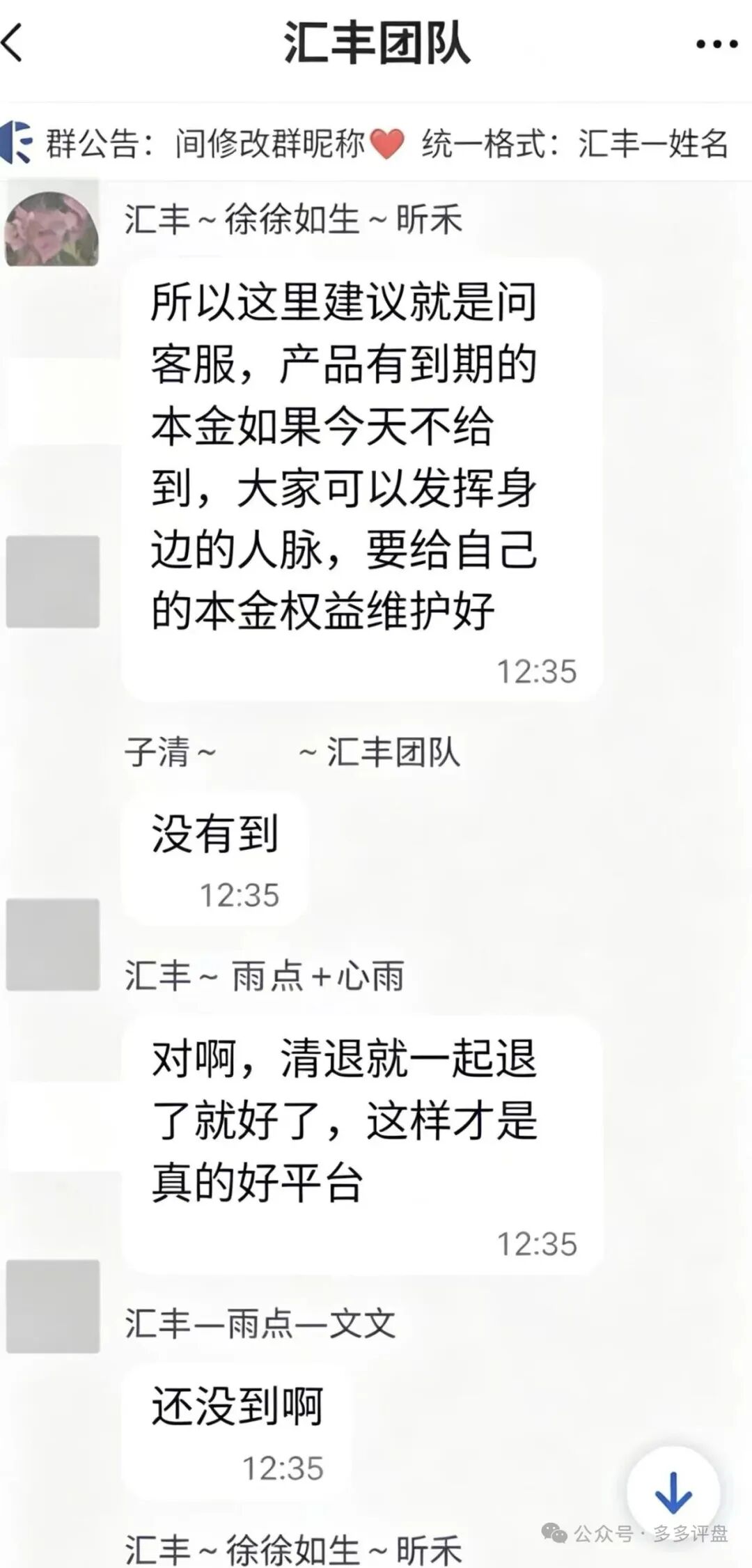 原文相关图片4