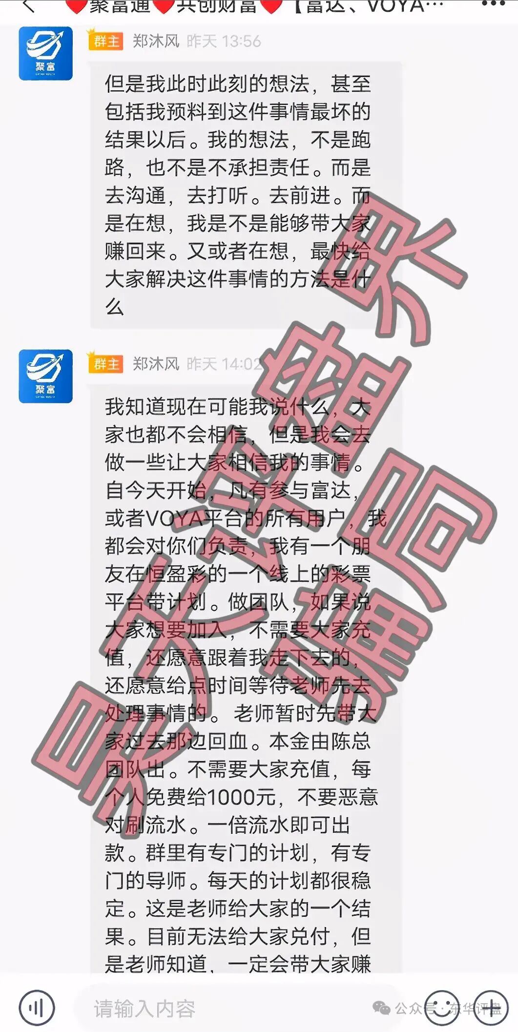 原文相关图片2