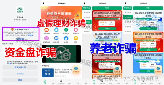 原文相关图片2
