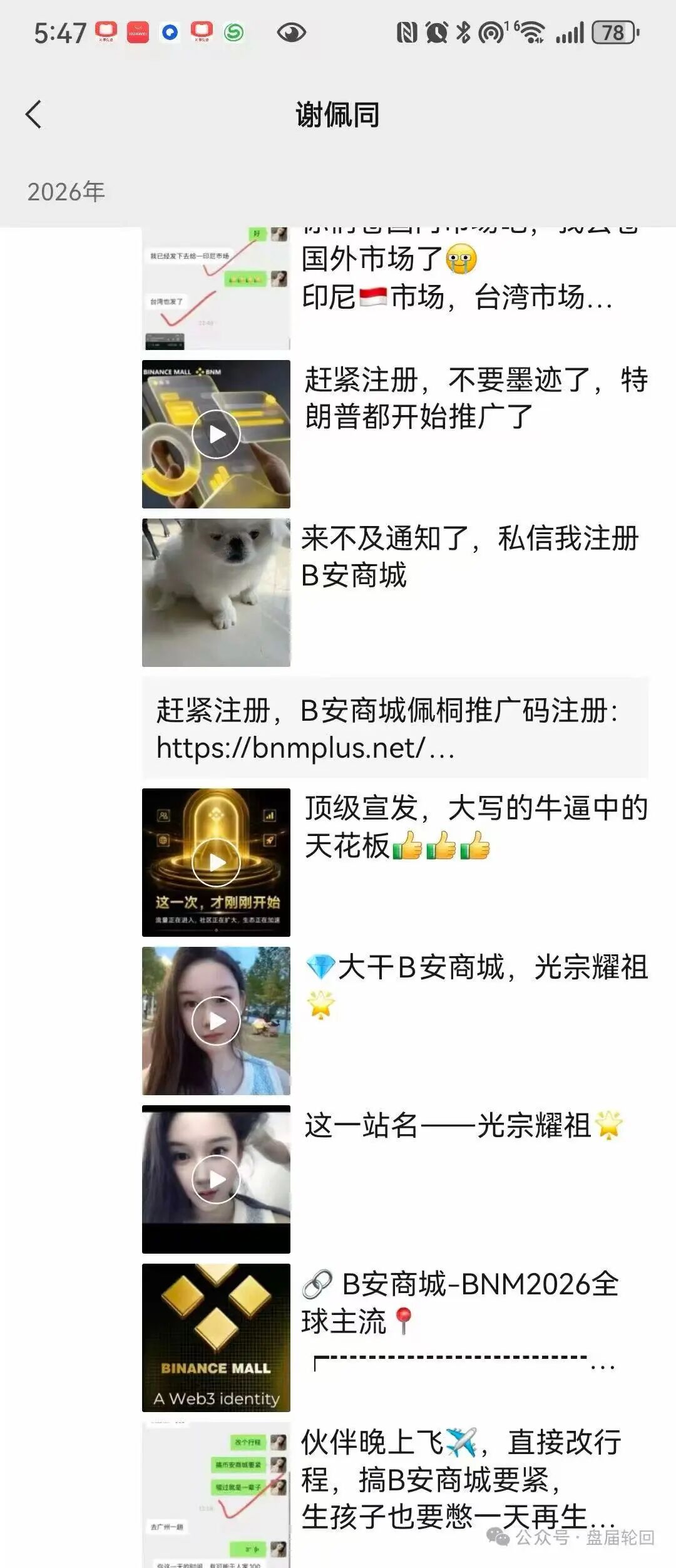 原文相关图片5