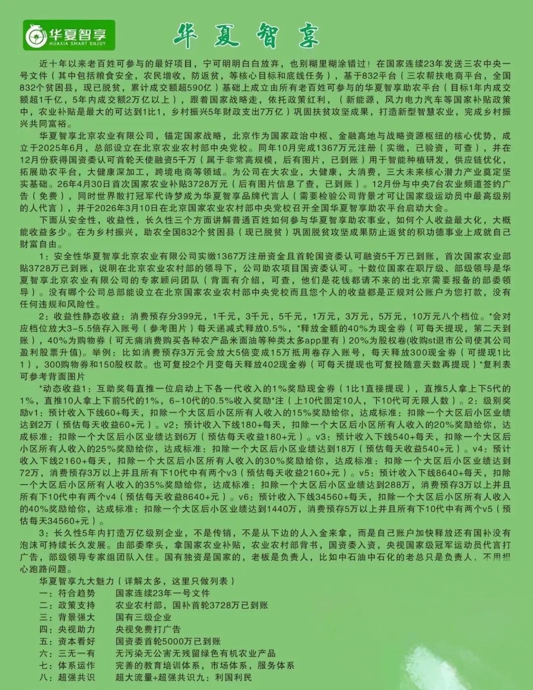 原文图片