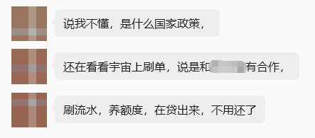 原文相关图片3