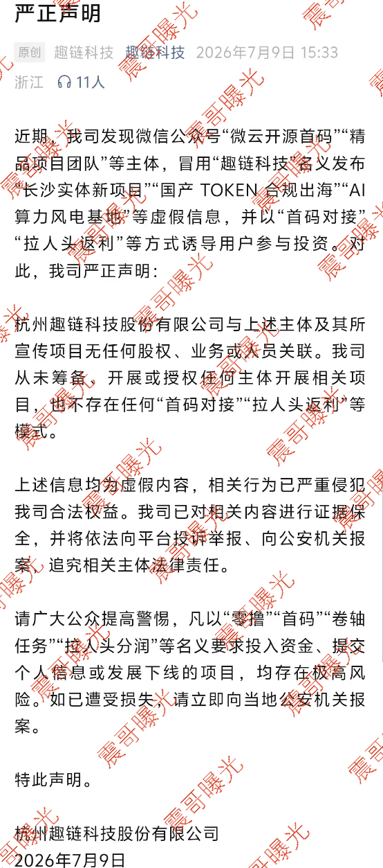 原文相关图片3
