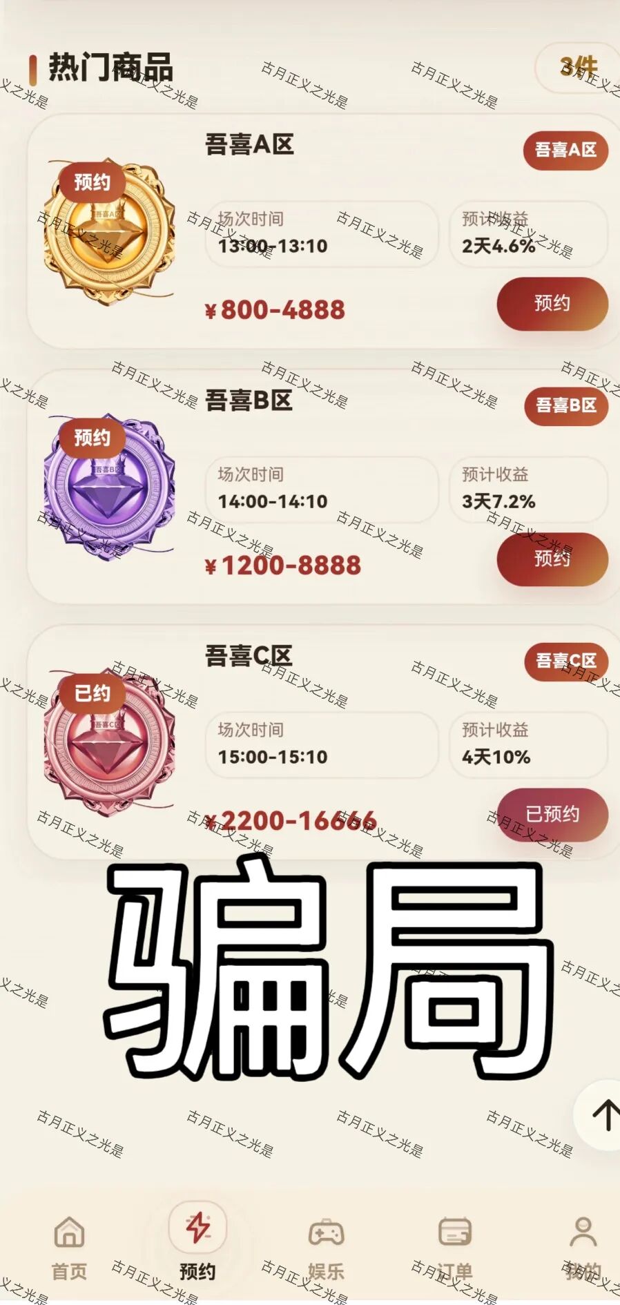 原文相关图片2