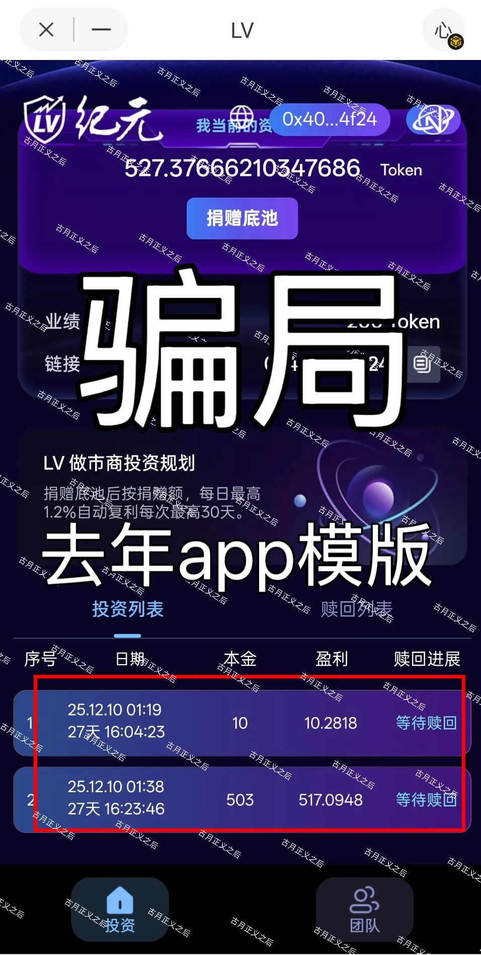原文相关图片3