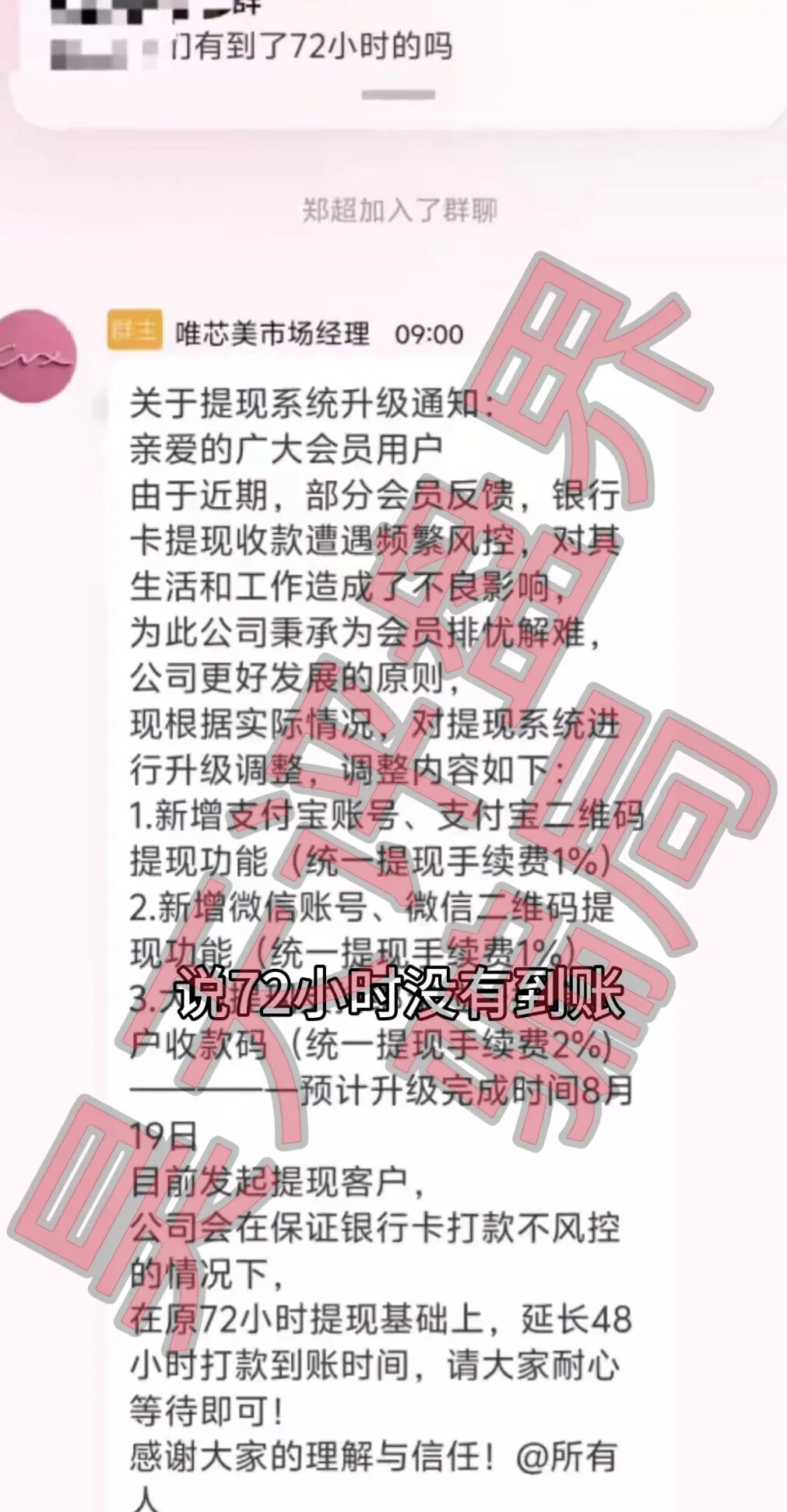 原文相关图片2