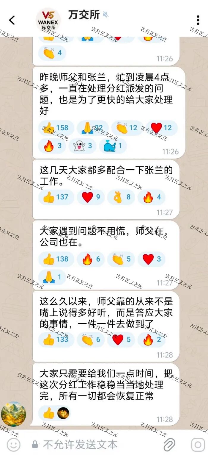 原文相关图片2
