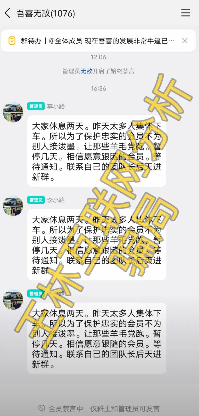 原文相关图片2