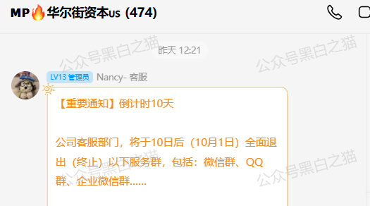 原文相关图片8