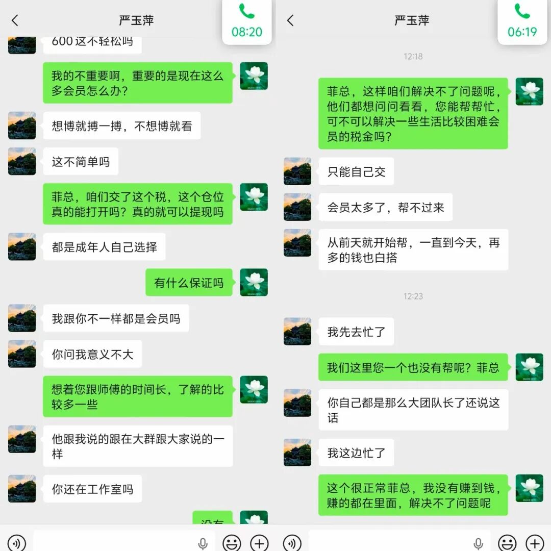 原文相关图片6