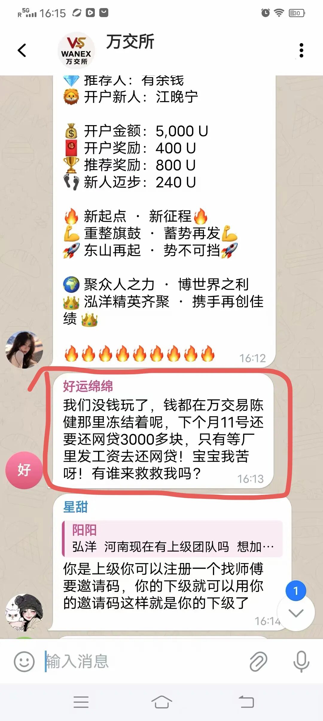 原文相关图片7