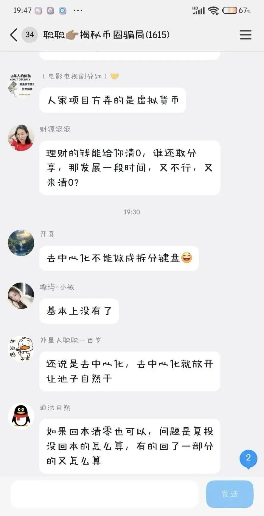 原文相关图片2