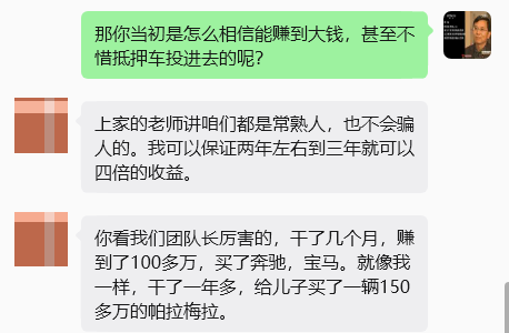 原文相关图片5