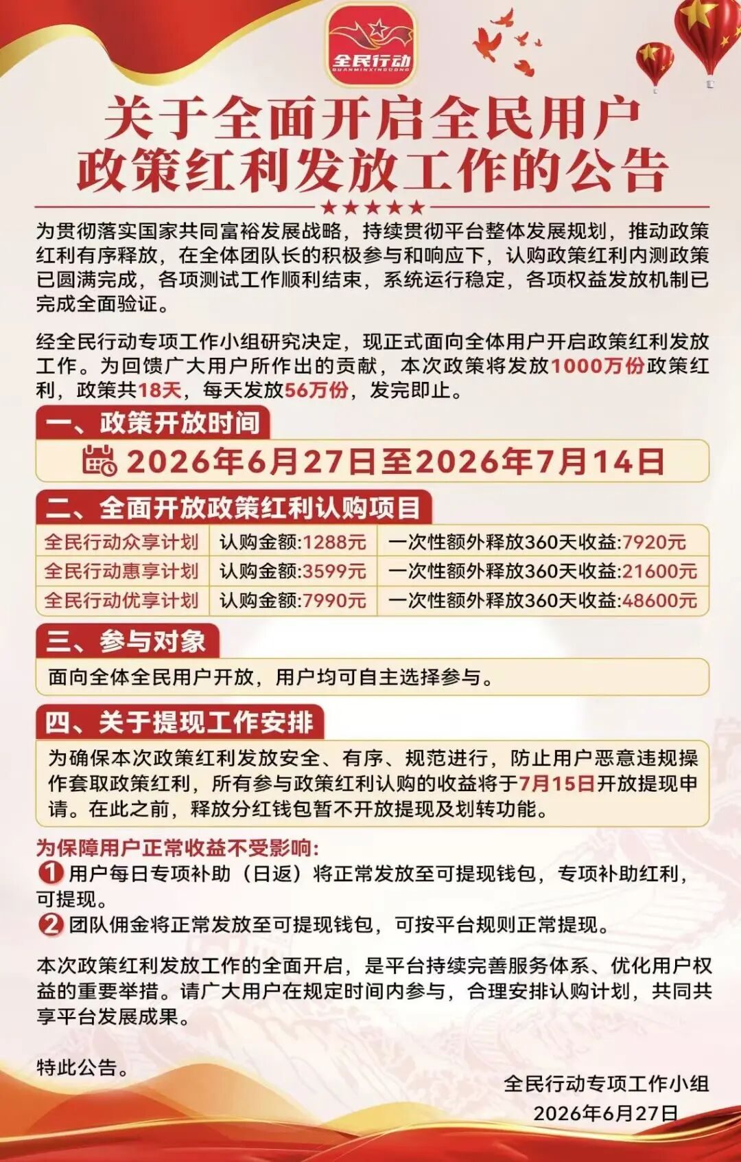原文相关图片4