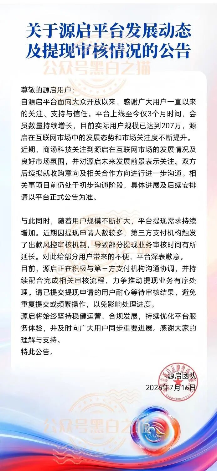 原文相关图片2