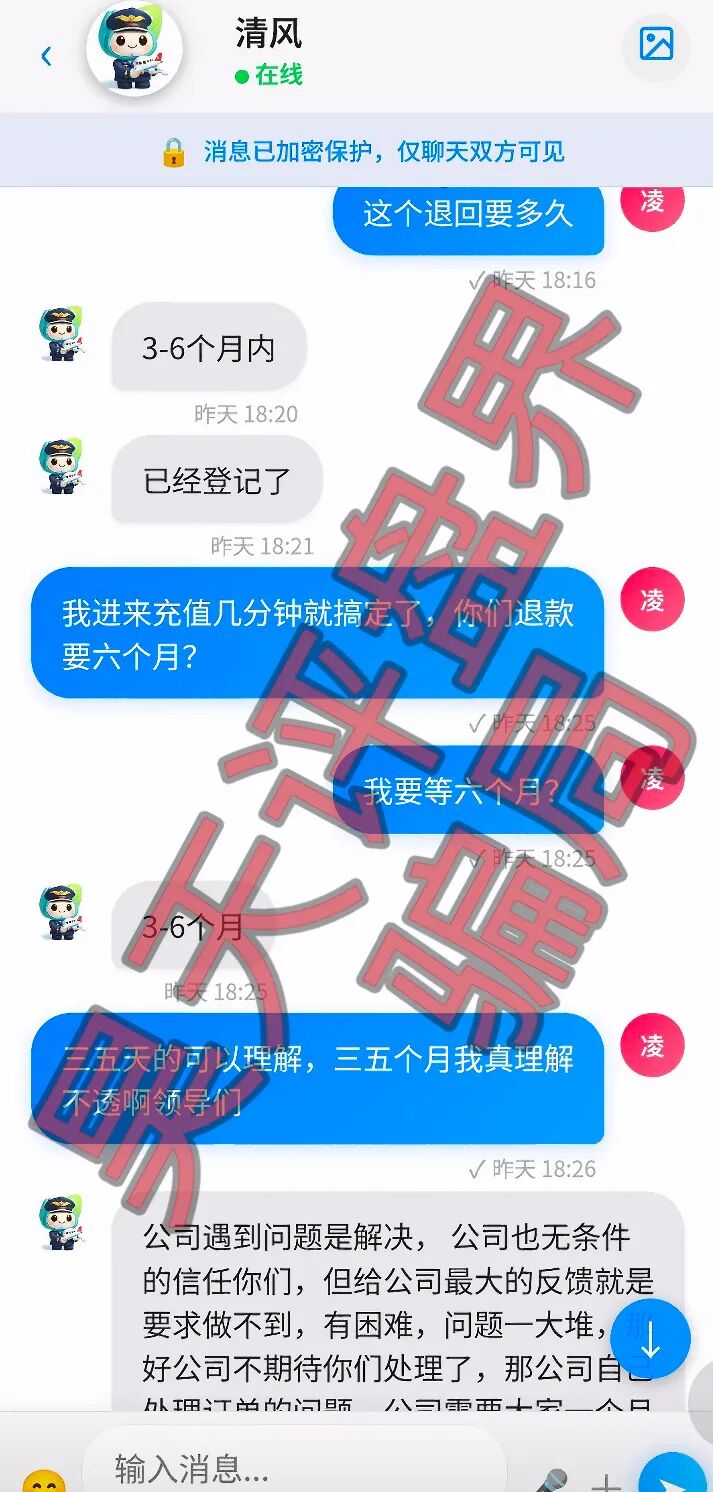 原文相关图片2