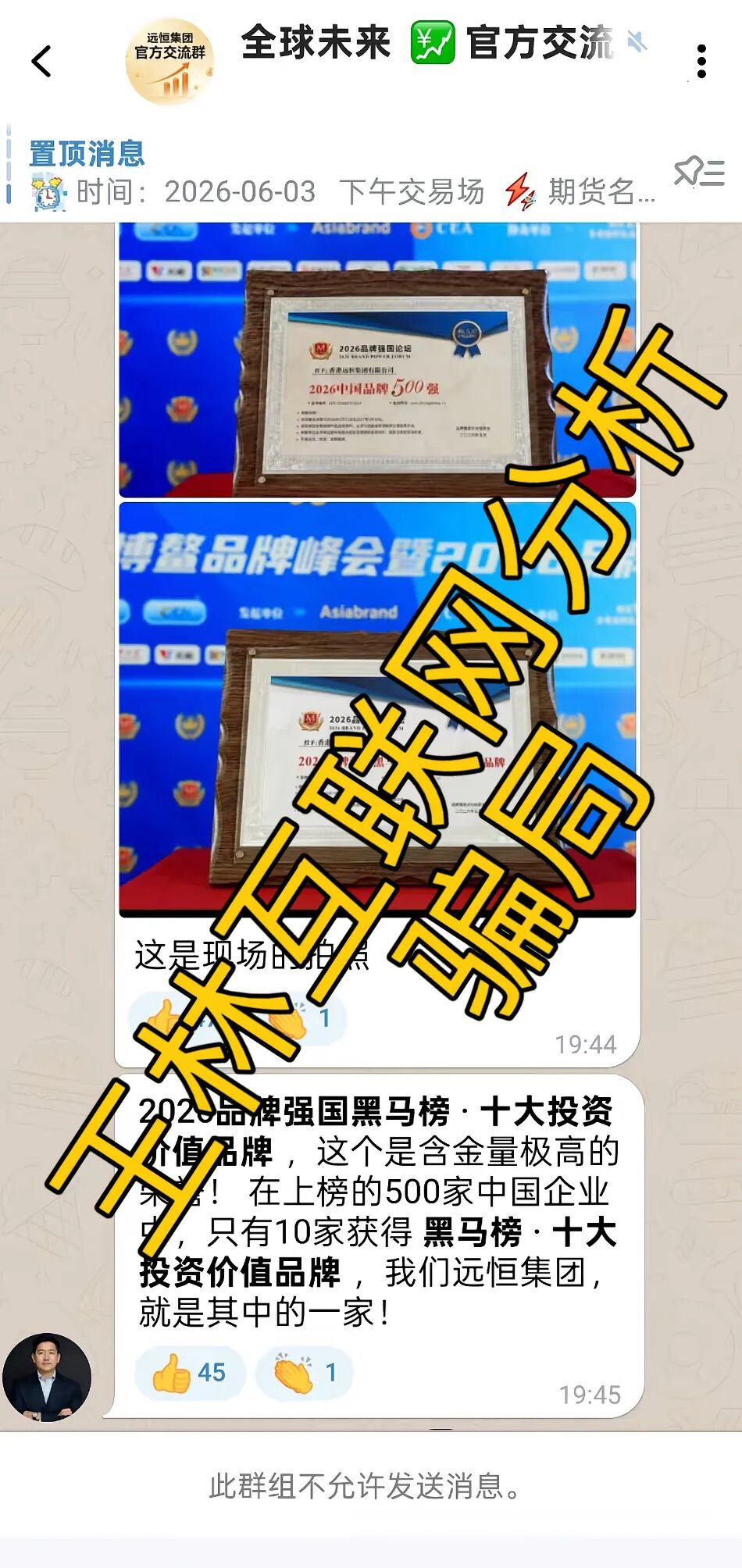 原文相关图片2