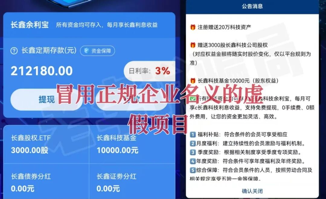 原文相关图片6