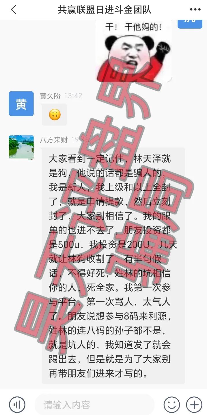 原文相关图片4