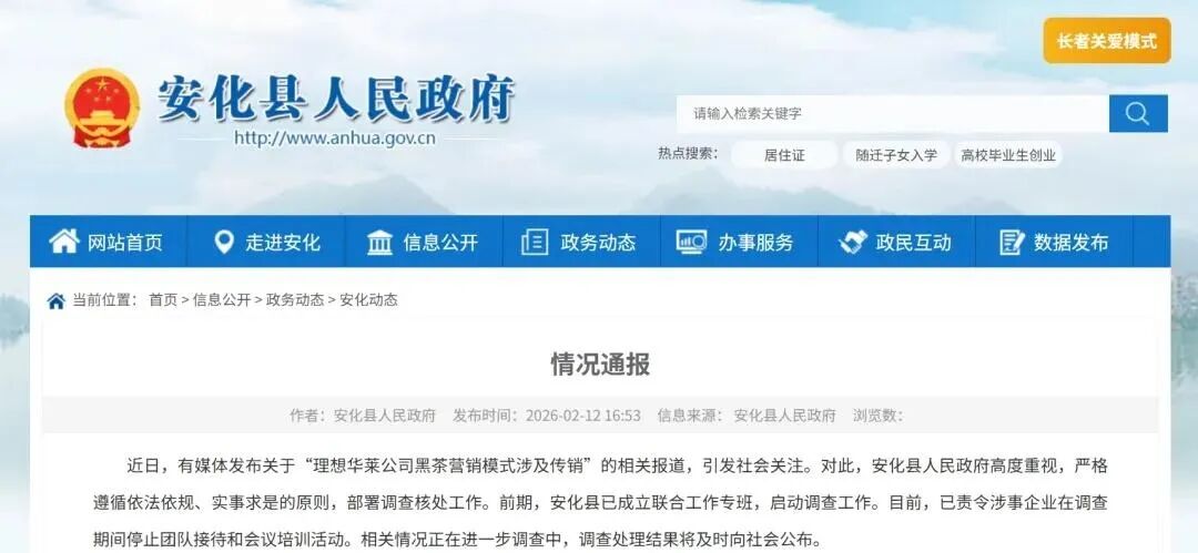 原文相关图片3