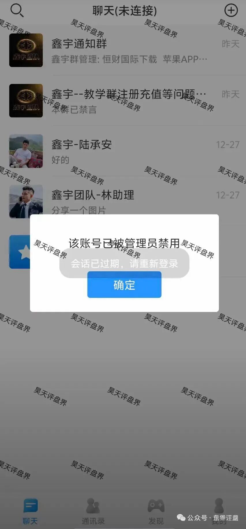 原文相关图片3