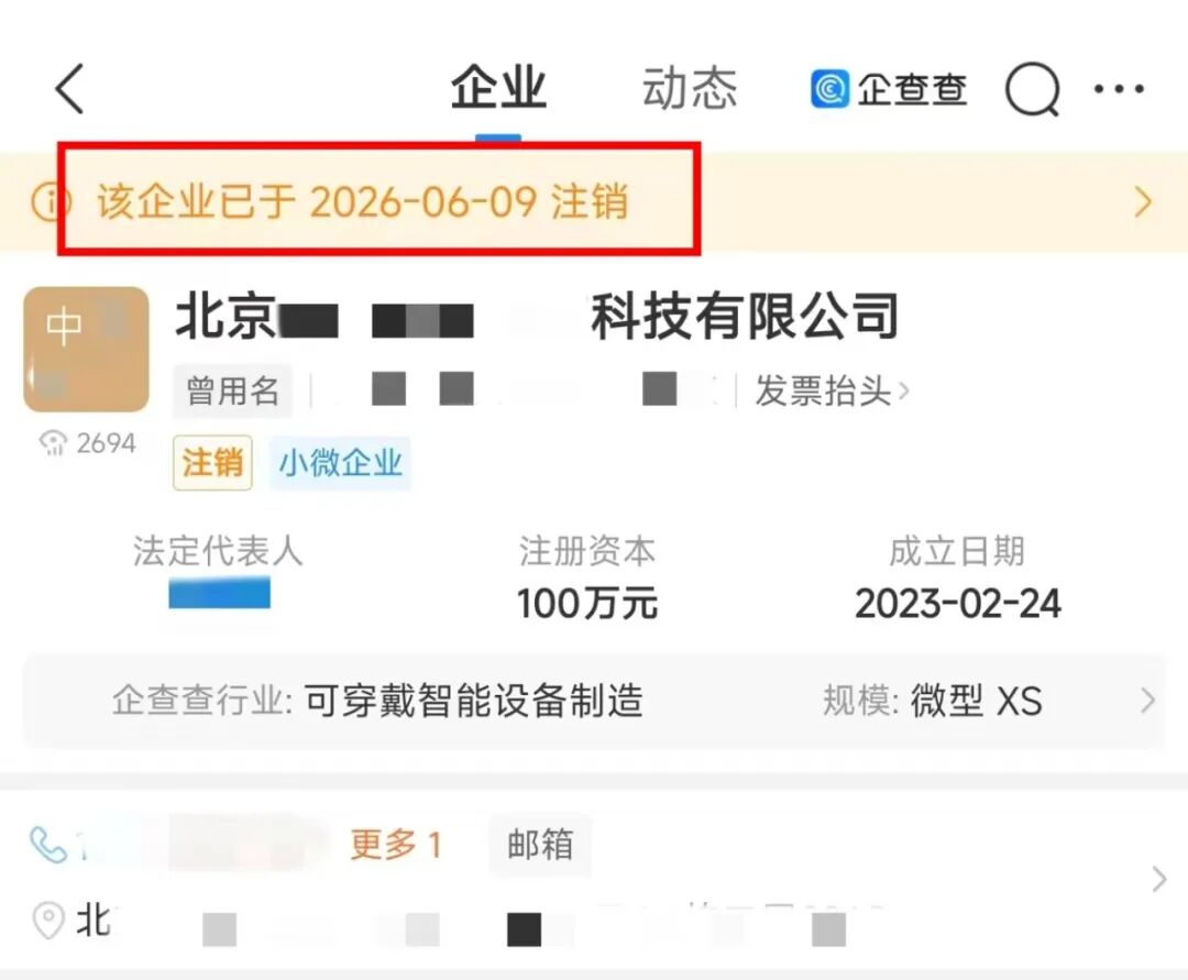 原文相关图片3