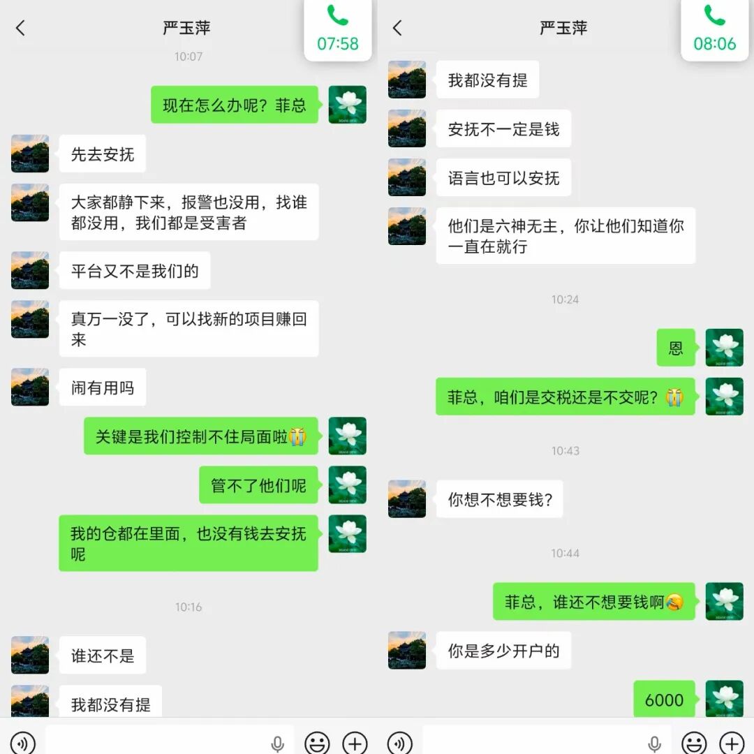原文相关图片7