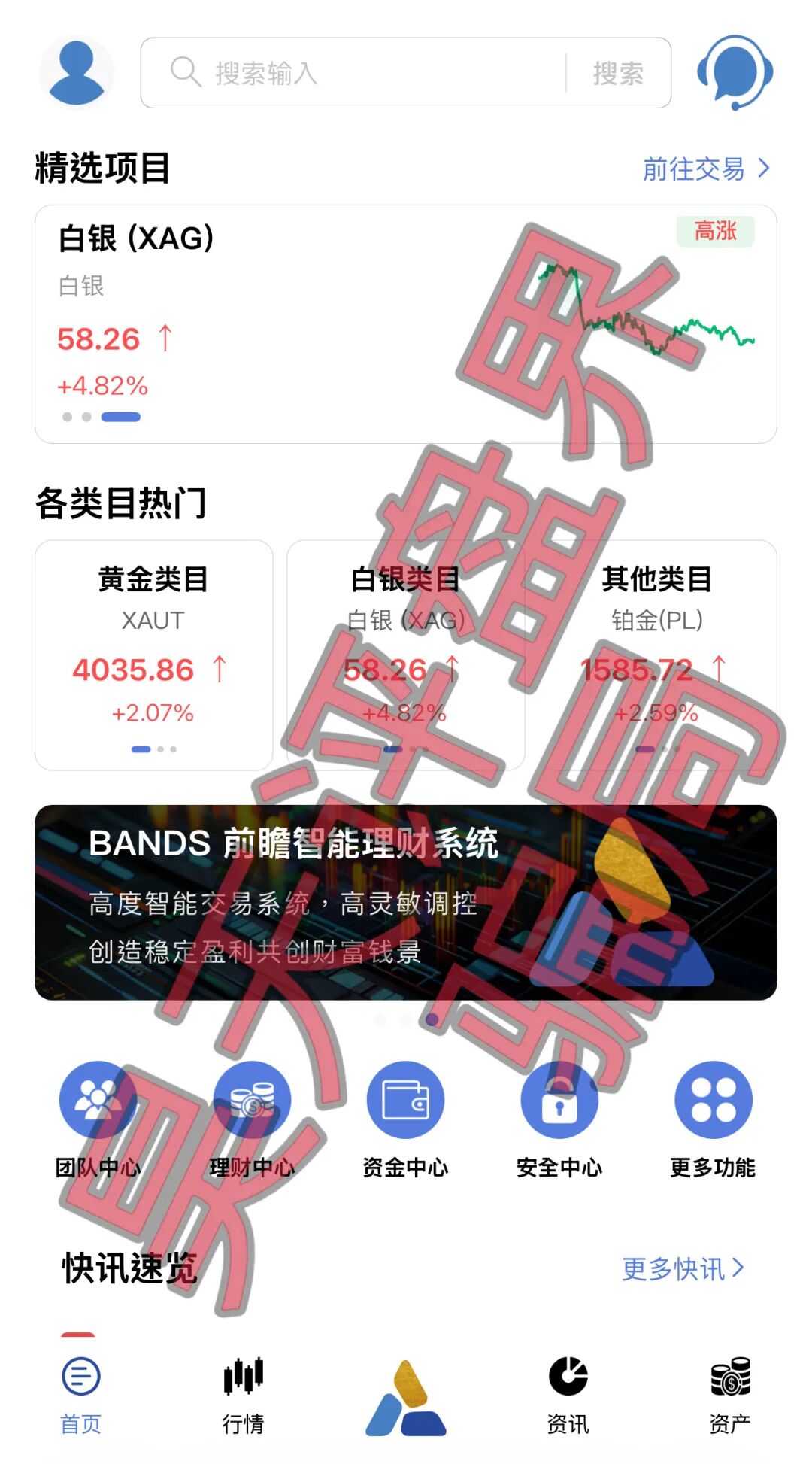 原文图片