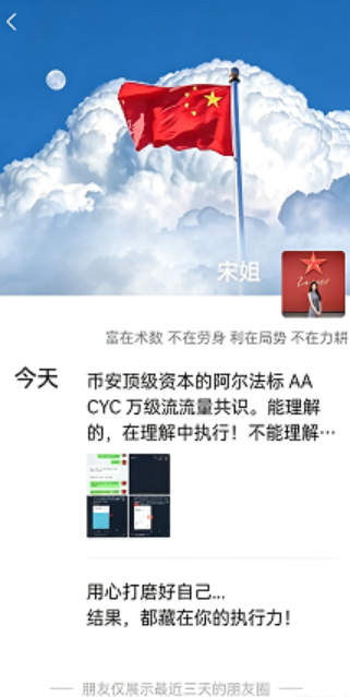 原文图片