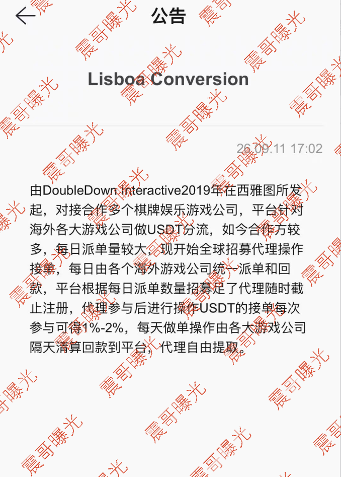 原文相关图片3