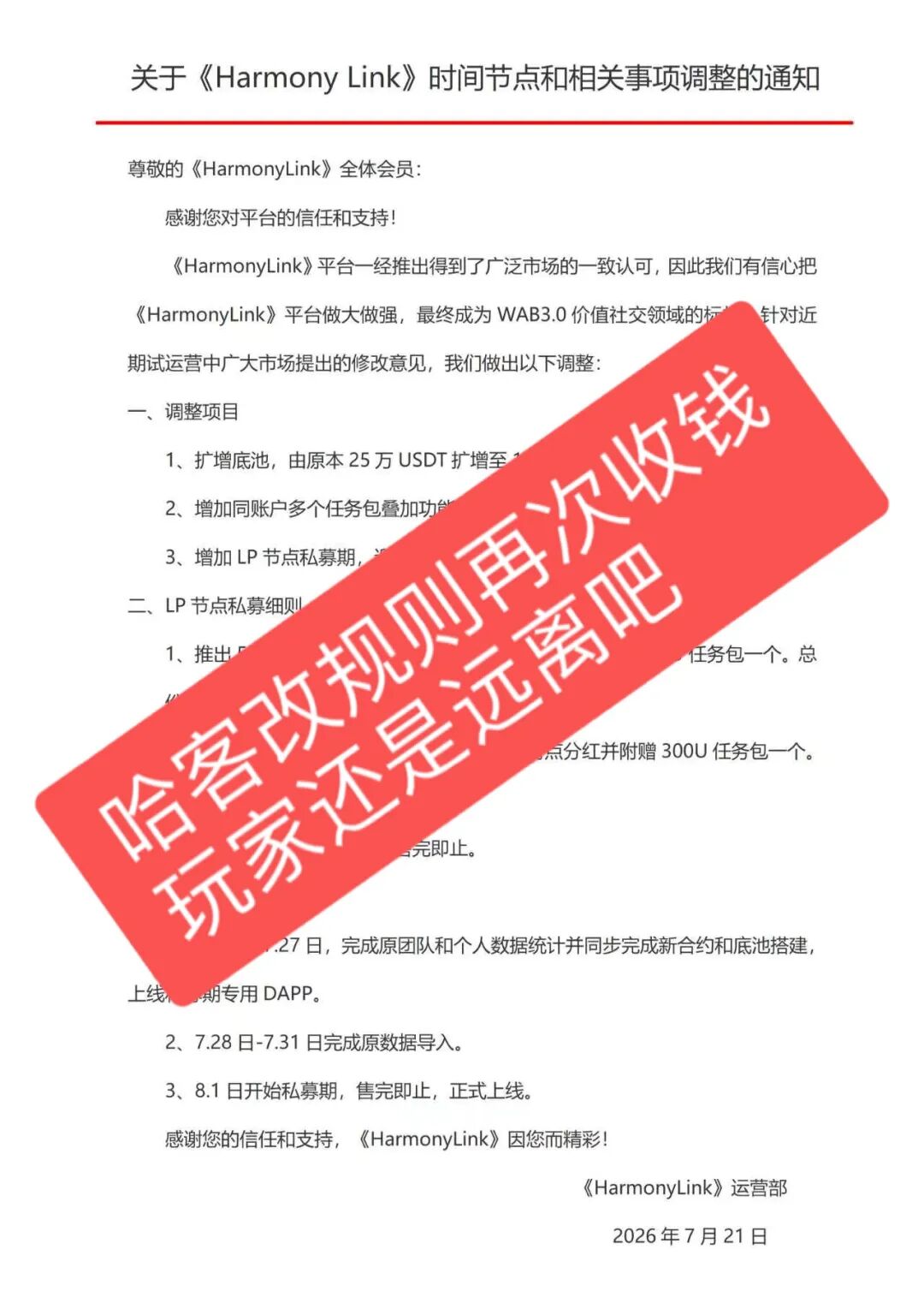 原文图片