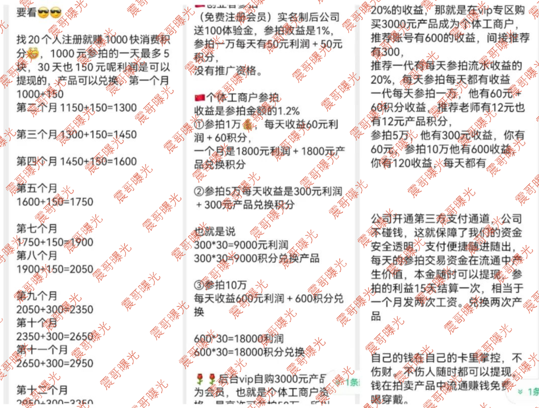 原文相关图片2
