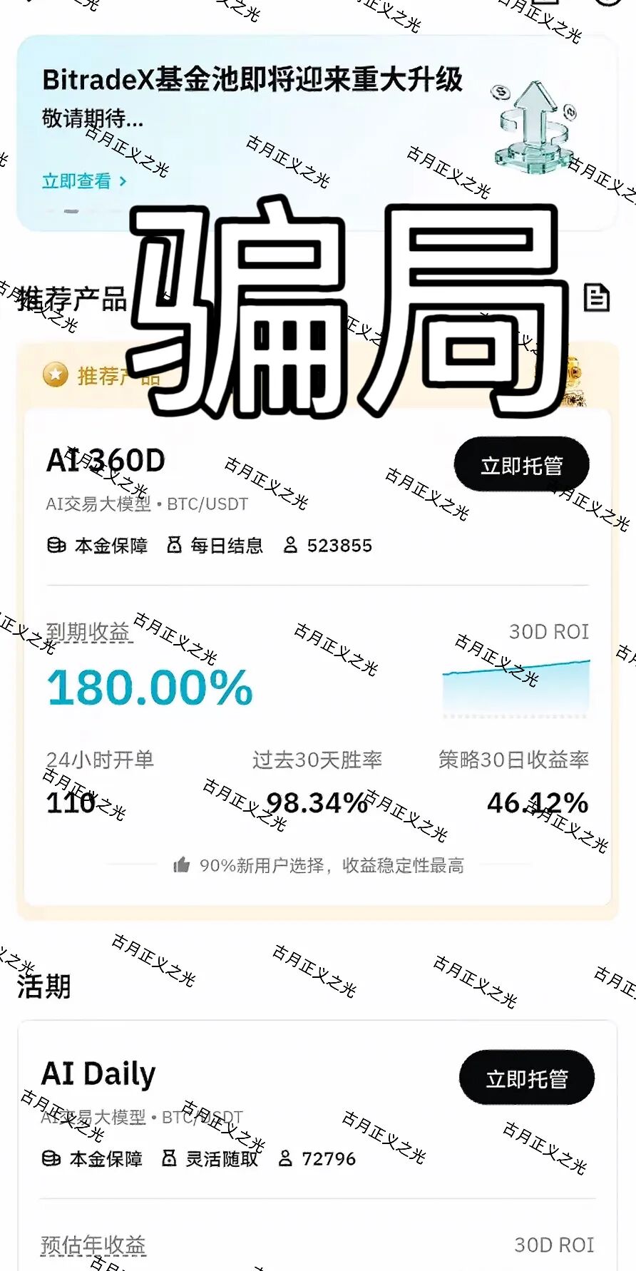 原文图片