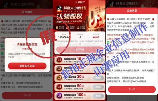 原文相关图片3