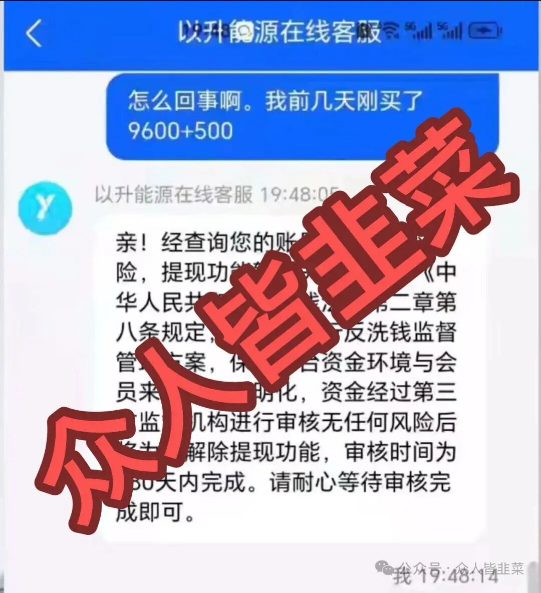 原文相关图片3