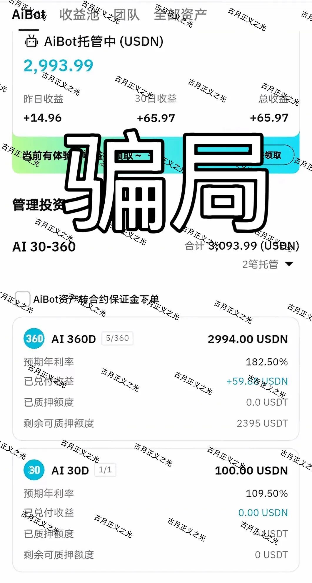 原文相关图片2