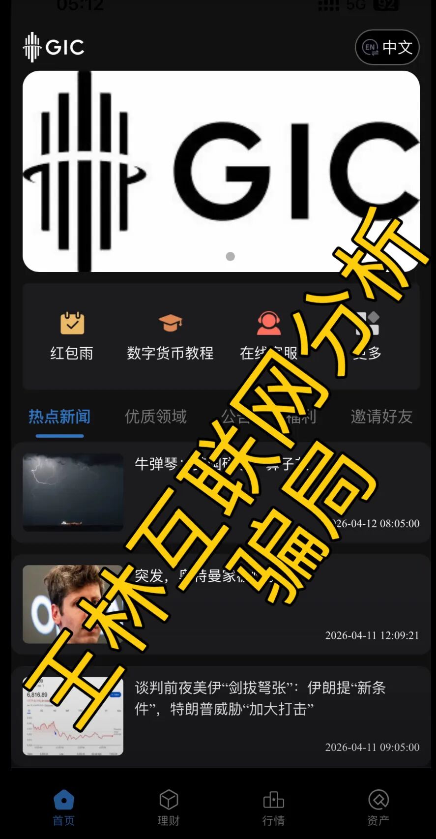 原文相关图片4
