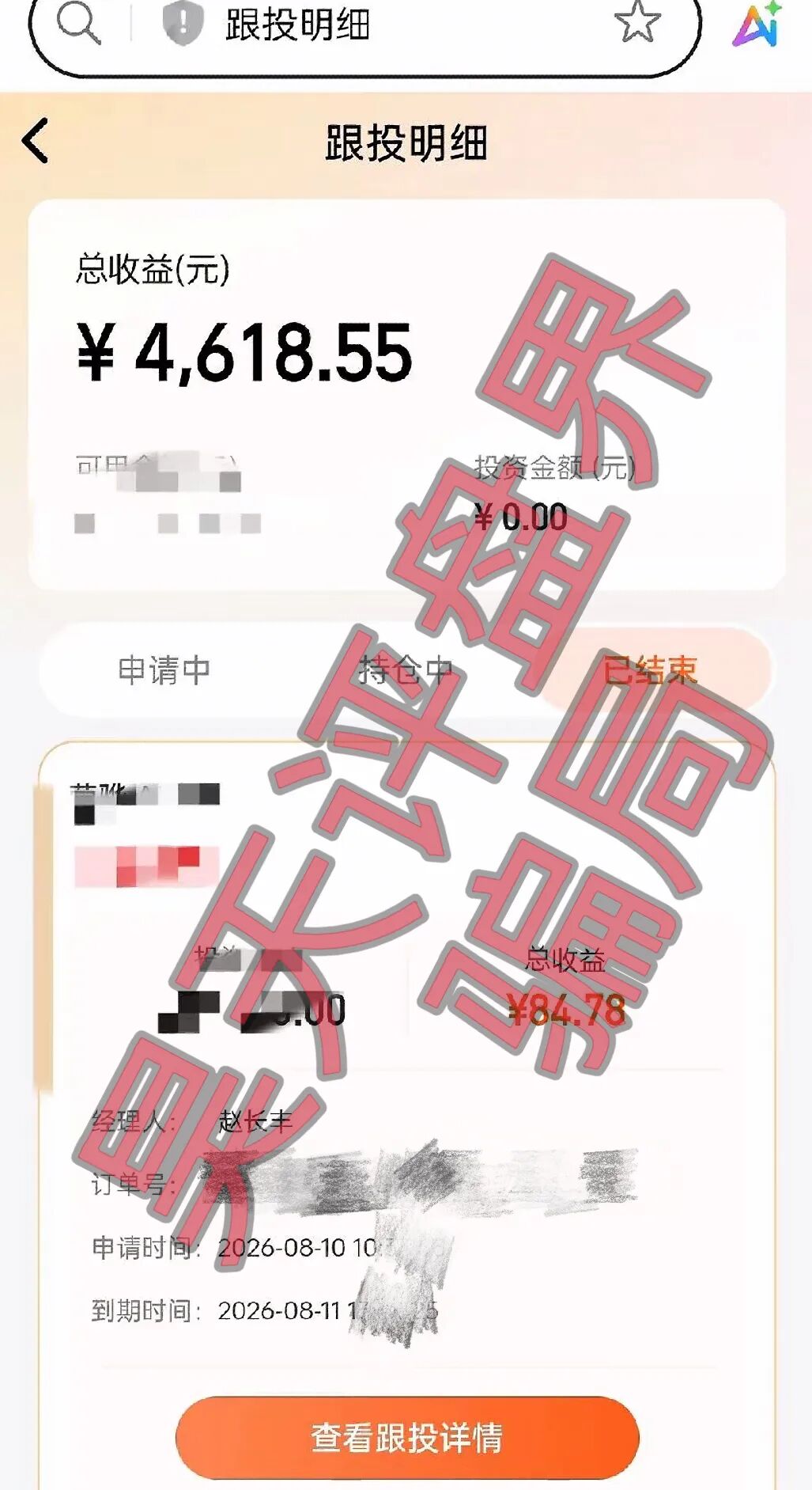 原文相关图片5