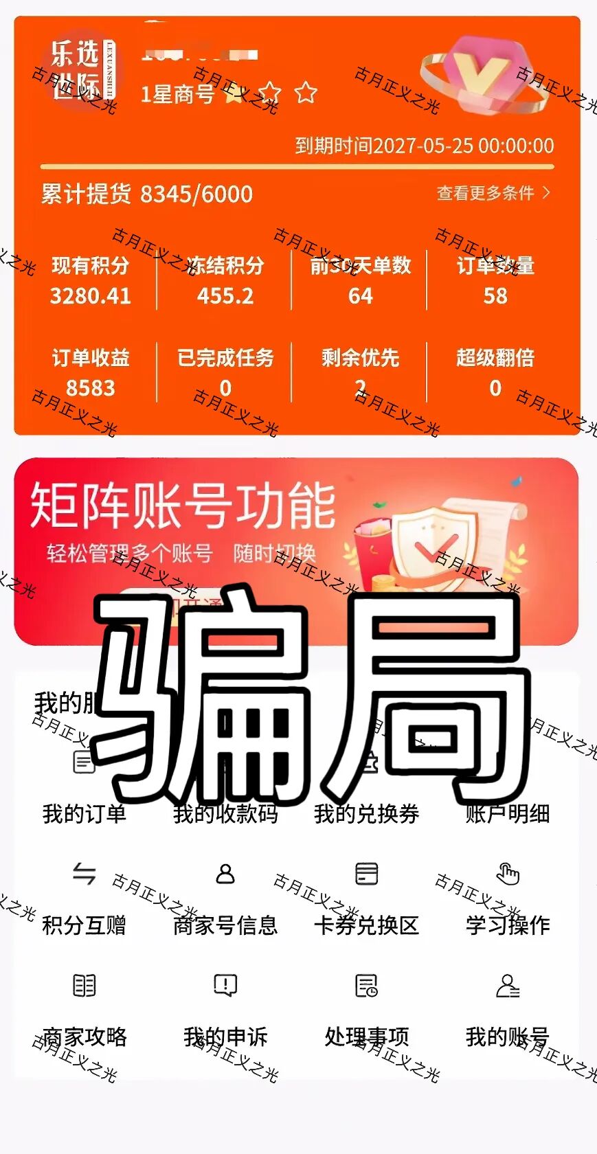 原文相关图片3