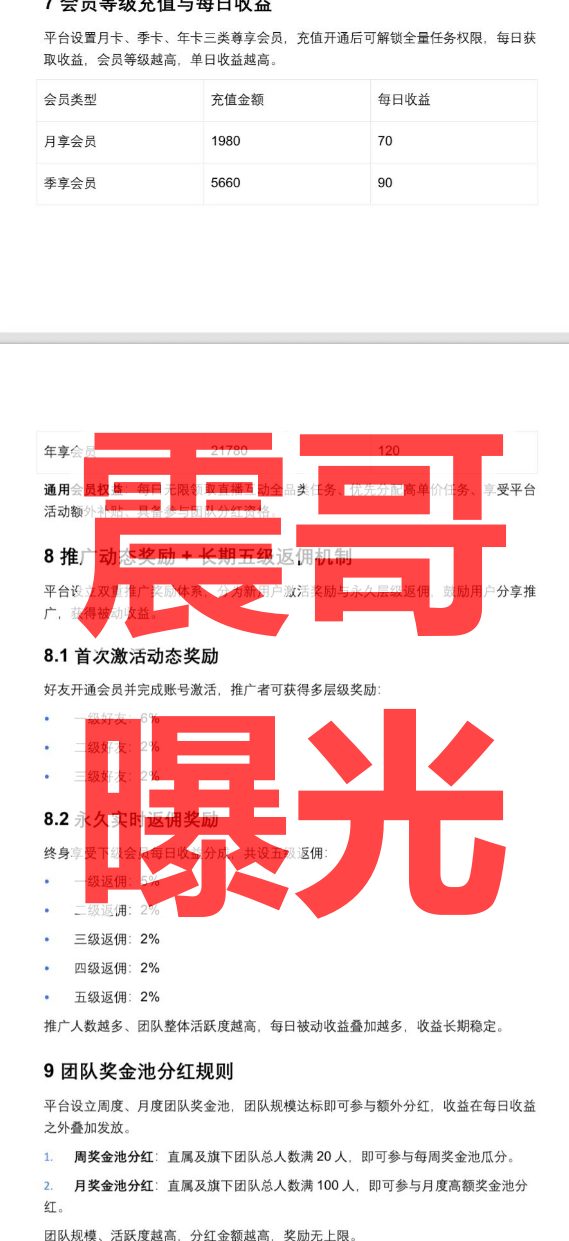 原文相关图片3
